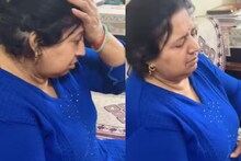 Viral News: ব্যাগের ভিতর বান্ডিল বান্ডিল জমানো টাকা! খুশি না হয়ে মহিলা কাঁদছেন কেন? ভিডিও দেখলে বুঝবেন কী কাণ্ড