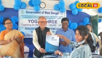 যোগ্যশ্রী