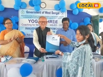 যোগ্যশ্রী