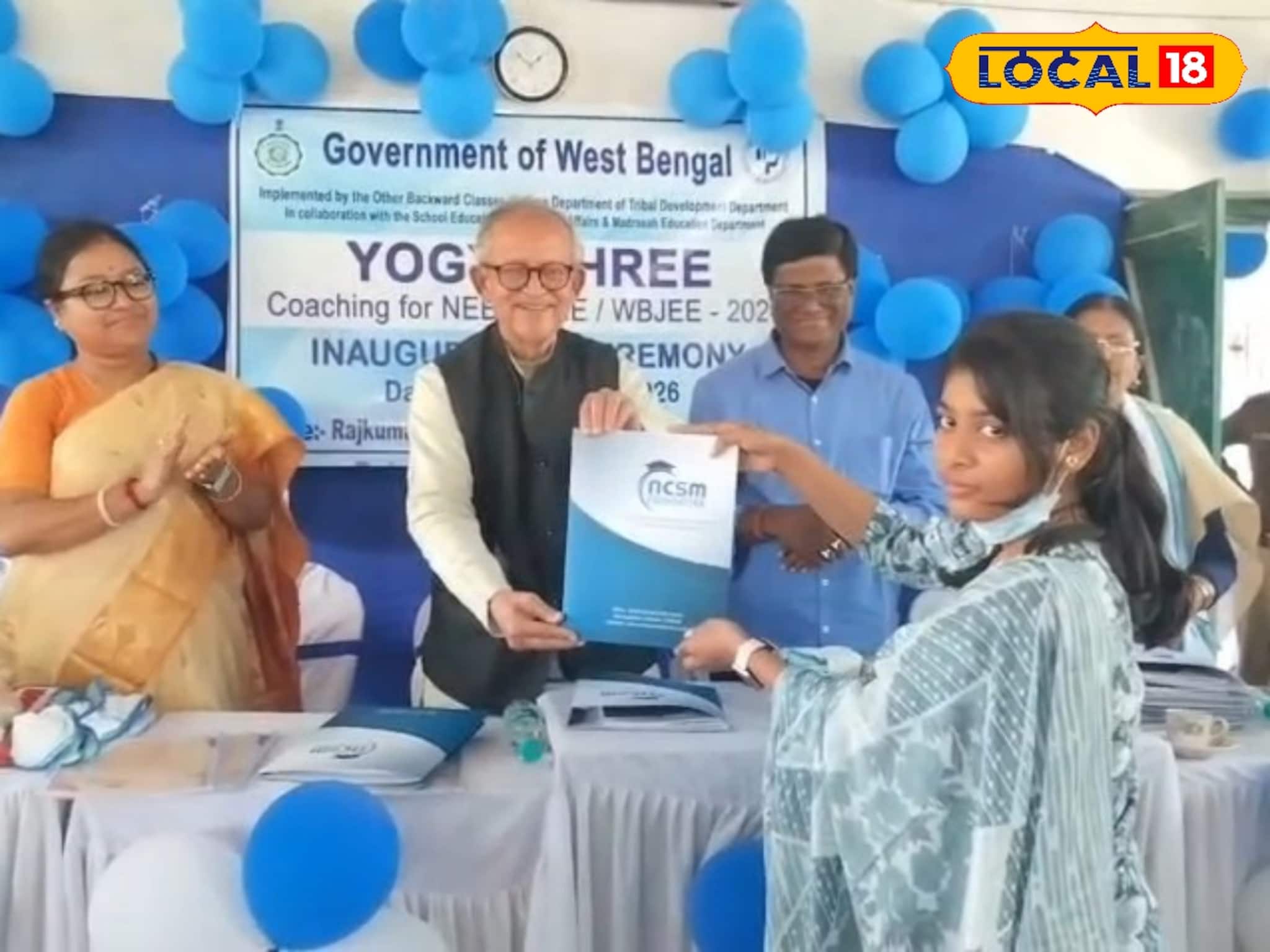 অ্যাকাউন্টে ঢুকবে কড়কড়ে ৩০০০ টাকা! যোগ্য কারা? চালু যোগ্যশ্রী প্রকল্পের আবেদন প্রক্রিয়া অ্যাকাউন্টে ঢুকবে কড়কড়ে ৩০০০ টাকা! যোগ্য কারা? চালু যোগ্যশ্রী প্রকল্পের আবেদন প্রক্রিয়া