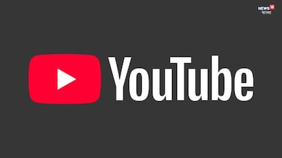 বিশ্বজুড়ে ইউটিউবের সমস্যা!