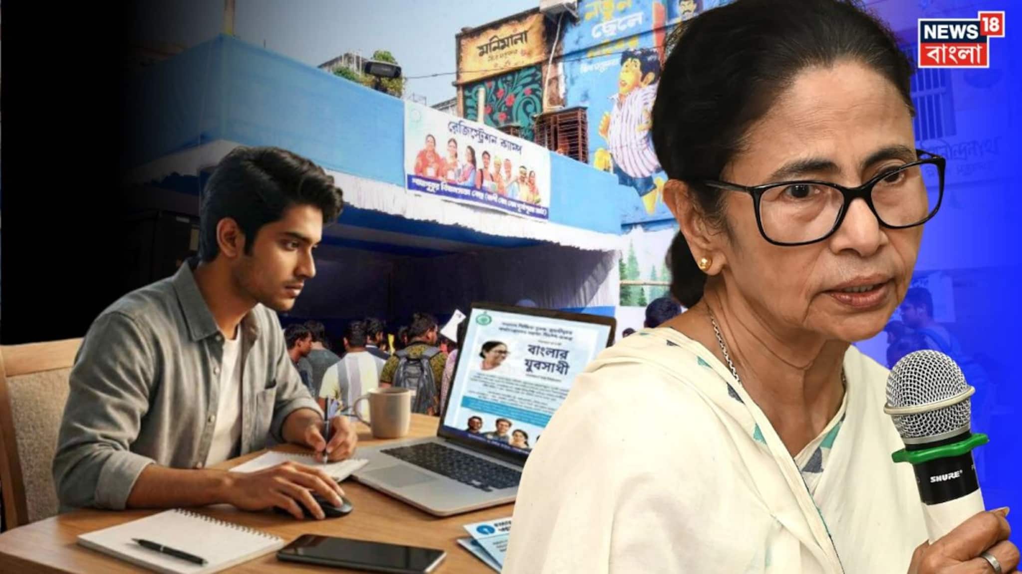 Yuba Sathi Online Application: অনলাইনে যুবসাথীর আবেদন করার আগে কী কী গুছিয়ে রাখবেন? শেষ ধাপে ভুলবেন না একটি কাজ