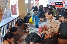 Yuva Sathi Scheme Form: ভোটের মুখে 'যুবসাথী' মাস্টারস্ট্রোক মমতার! দুদিনেই যুবসাথী নিয়ে এমন কাণ্ড ঘটল, উচ্ছ্বসিত গোটা তৃণমূল