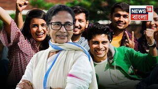 এপ্রিল থেকেই পাওয়া যাবে যুবসাথীর মাসিক ১৫০০ টাকা ভাতা৷ 