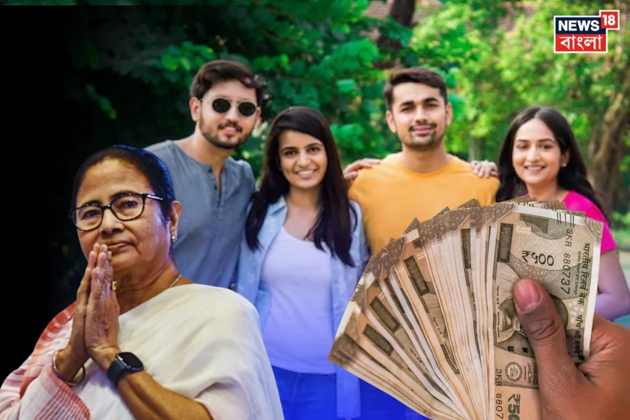 Yuva Sathi Application Process: অনলাইনেও করা যাবে যুবসাথীর আবেদন! কোথায় আপলোড করতে হবে ফর্ম, নথি? জানাল নবান্ন Yuva Sathi Application Process: অনলাইনেও করা যাবে যুবসাথীর আবেদন! কোথায় আপলোড করতে হবে ফর্ম, নথি? জানাল নবান্ন
