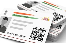 Aadhar Card: আধার কার্ড নিয়ে এমন কাণ্ডও ঘটনা যায়! যা ঘটল, দেখে আসানসোল আদালতের সকলে থ!