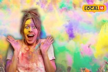 Dol Yatra Colour Price: দোলের আগে ধামাকা অফার! বস্তা-বস্তা আবির মিলছে মাত্র ২৫০ টাকাতেই, জানুন কোথায়