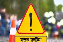 Accident: ম্যাজিস্ট্রেটের গাড়ির সজোরে ধাক্কা, রাস্তায় লুটিয়ে পড়ল যুবক! মুহূর্তে সব শেষ! ভয়াবহ দুর্ঘটনা বিষ্ণুপুরে