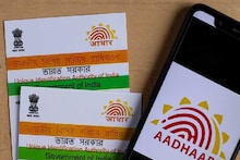 Adhaar Card Rule: নিষ্ক্রিয় হয়ে যেতে পারে আপনার আধার কার্ড! কী করবেন? ধাপে ধাপে জেনে নিন!
