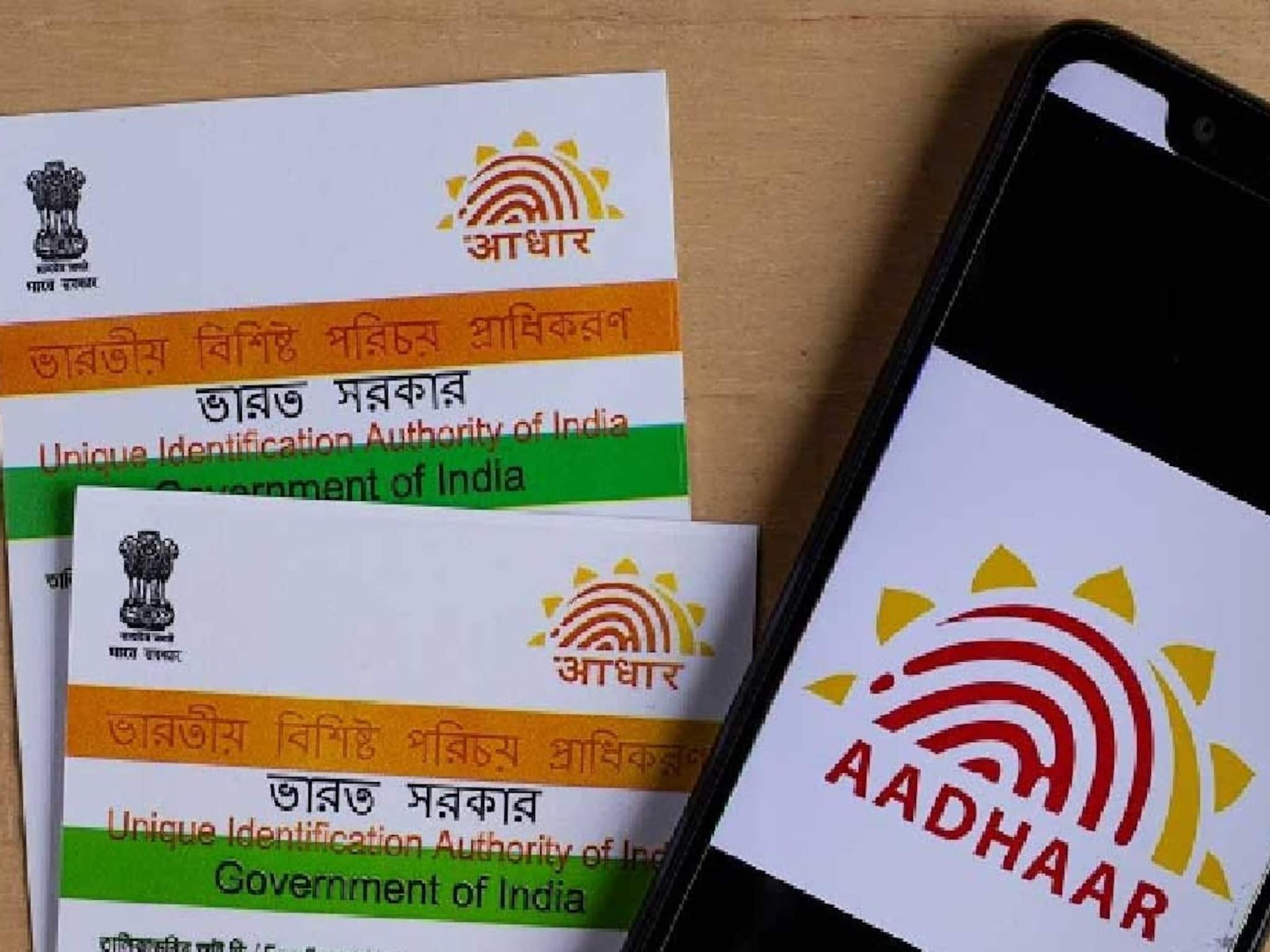 নিষ্ক্রিয় হয়ে যেতে পারে আপনার আধার কার্ড! কী করবেন? ধাপে ধাপে জেনে নিন! নিষ্ক্রিয় হয়ে যেতে পারে আপনার আধার কার্ড! কী করবেন? ধাপে ধাপে জেনে নিন!