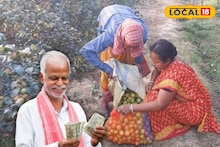 Agriculture News: একবার খরচ করে বছরের পর বছর...! বিঘাতে হেসেখেলে লাভ ৬০ হাজার, এই চাষে মুখে হাসি বর্ধমানের চাষিদের