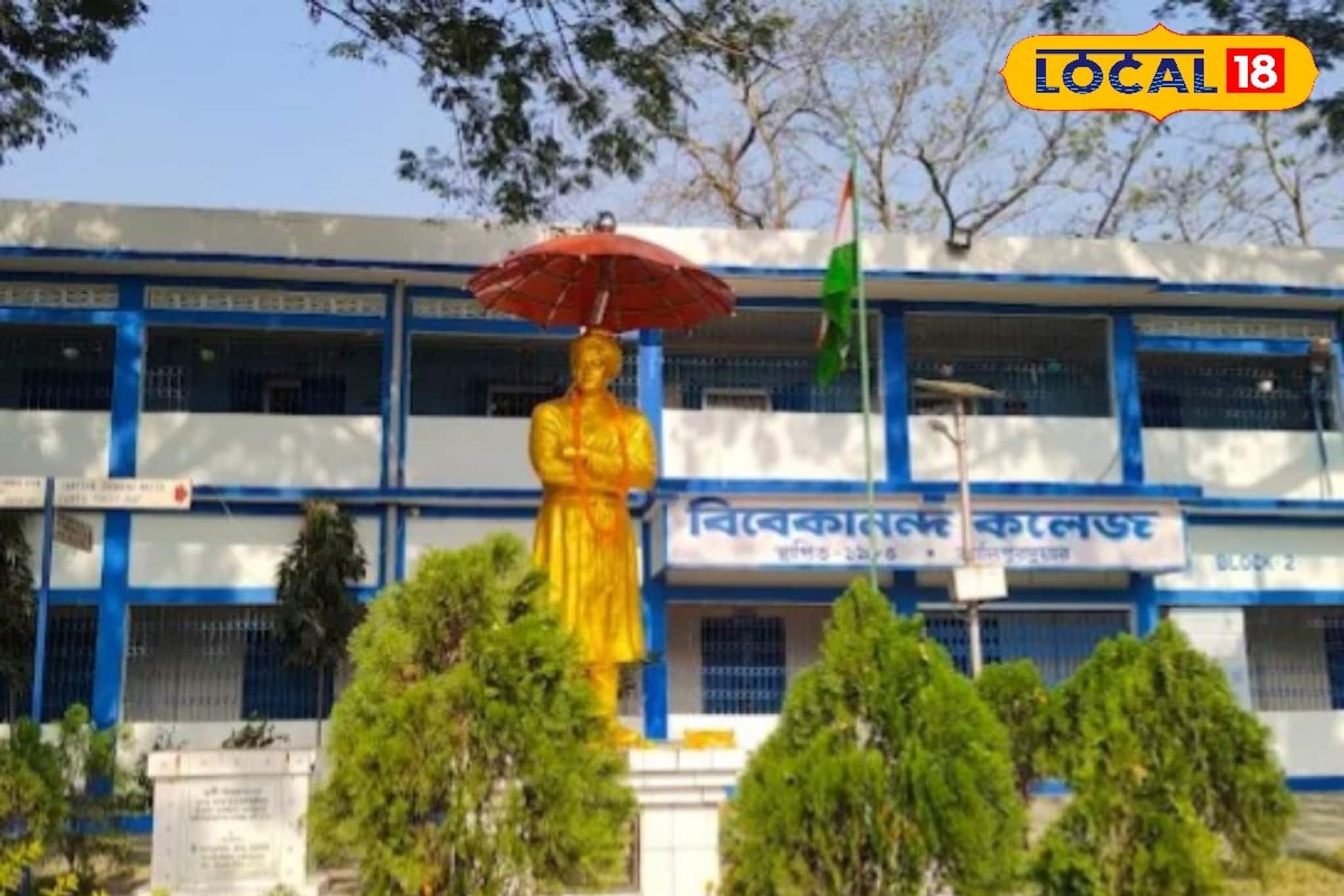 পরিবেশ বিজ্ঞানে ঘরে বসে মাস্টার্স করার সুযোগ দিচ্ছে রবীন্দ্রভারতী! কতদিন ভর্তি চলবে দেখুন