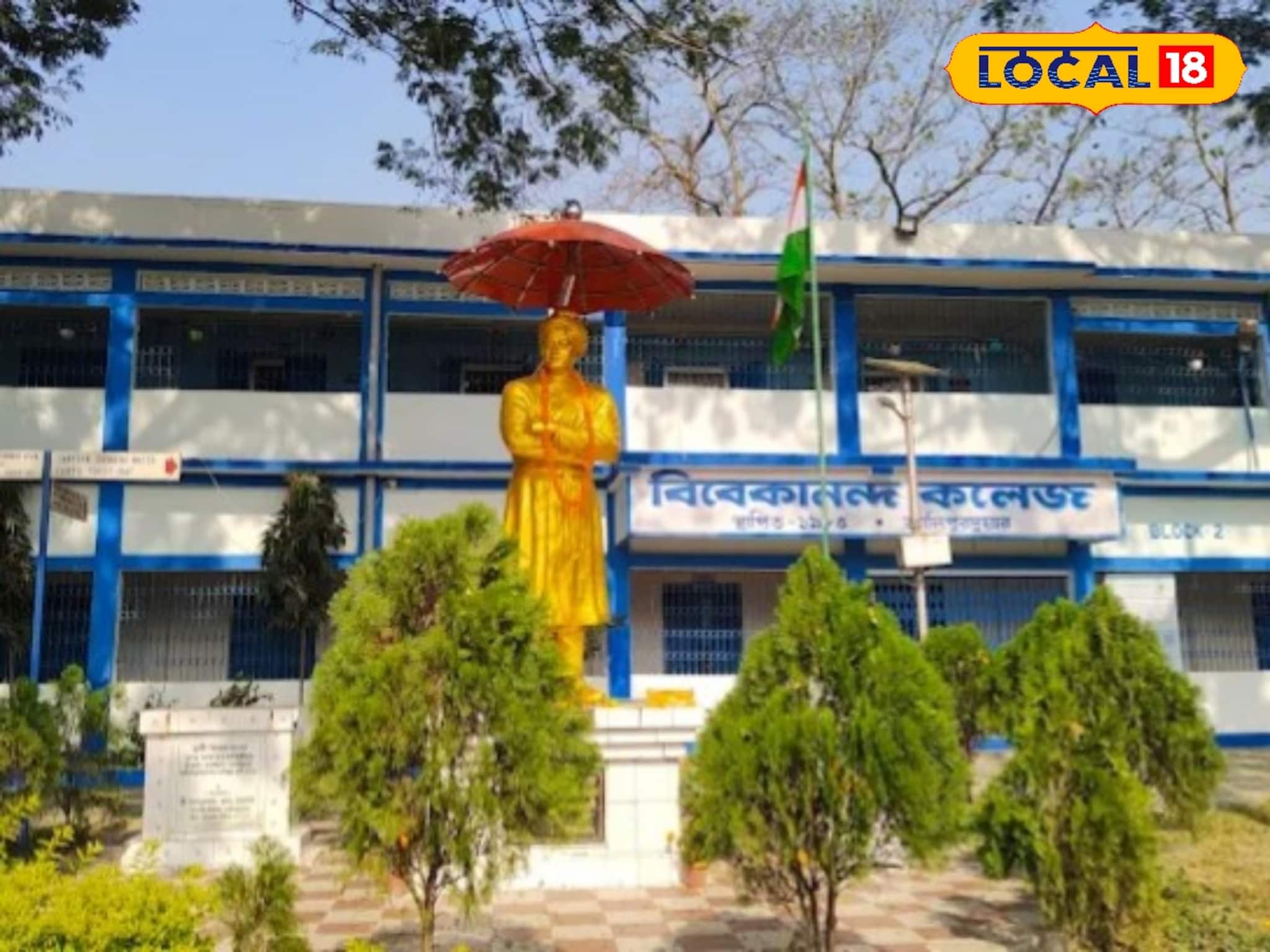 পরিবেশ বিজ্ঞানে ঘরে বসে মাস্টার্স করার সুযোগ দিচ্ছে রবীন্দ্রভারতী! কতদিন ভর্তি চলবে দেখুন