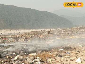 আবর্জনায়