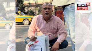 সরকারি হাসপাতালে দুর্নীতিতে অভিযুক্ত প্রাক্তন ডেপুটি সুপার আখতার আলির বাড়ি গিয়ে খালি হাতে ফিরল সিবিআই সরকারি হাসপাতালে দুর্নীতিতে অভিযুক্ত প্রাক্তন ডেপুটি সুপার আখতার আলির বাড়ি গিয়ে খালি হাতে ফিরল সিবিআই