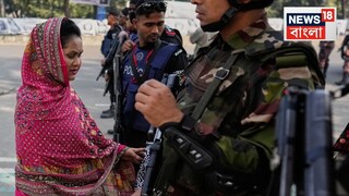 নির্বাচনে অশান্তি (Representative Image)