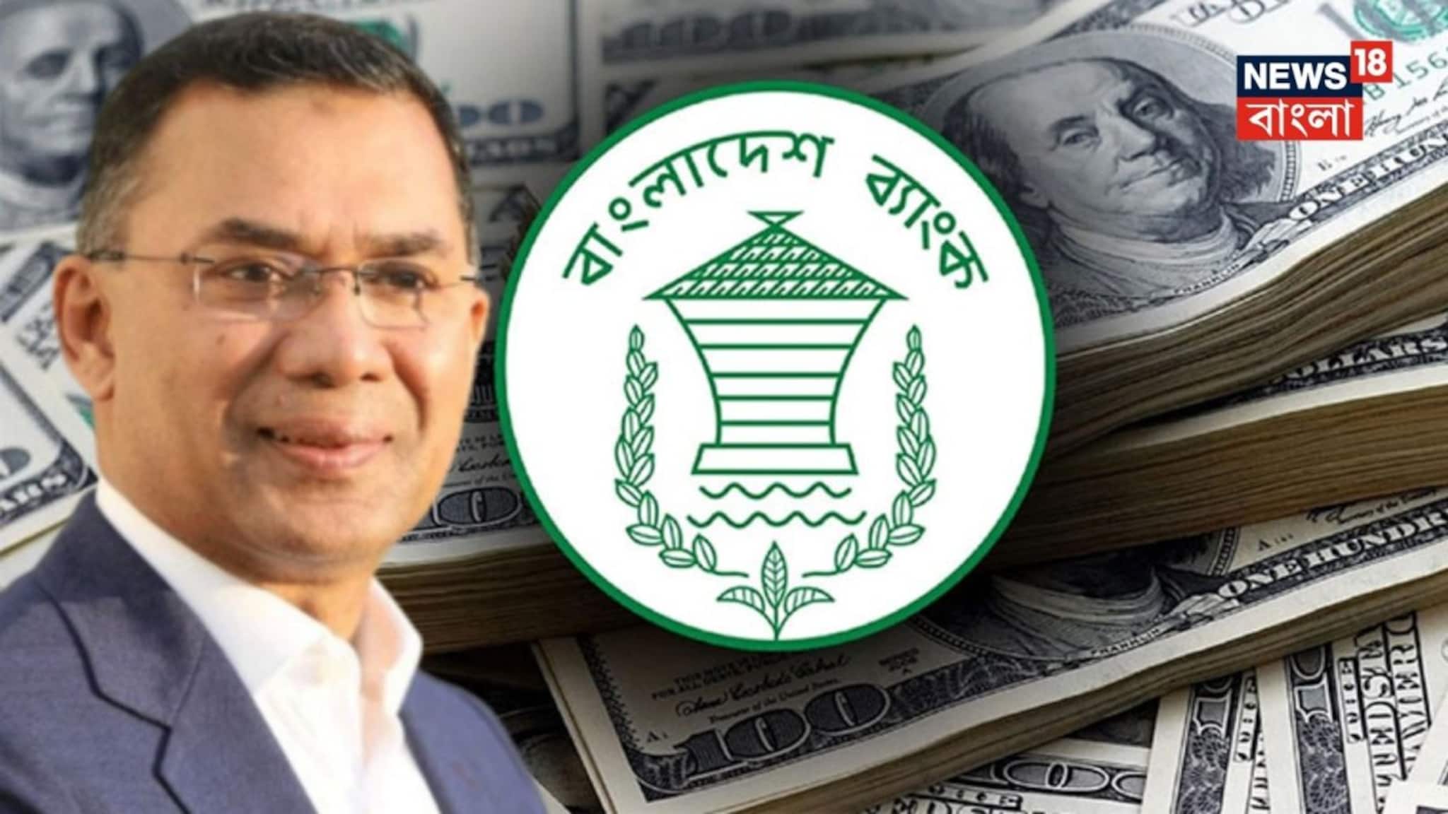 Bangladesh New Government: তারেক ক্ষমতায় আসতেই 'বড়লোক' বাংলাদেশ! প্রতিদিন ঢুকছে কোটি-কোটি টাকা! কারা পাঠাচ্ছে জানেন এত টাকা? ডলার কিনে ধনী হচ্ছে বাংলাদেশ