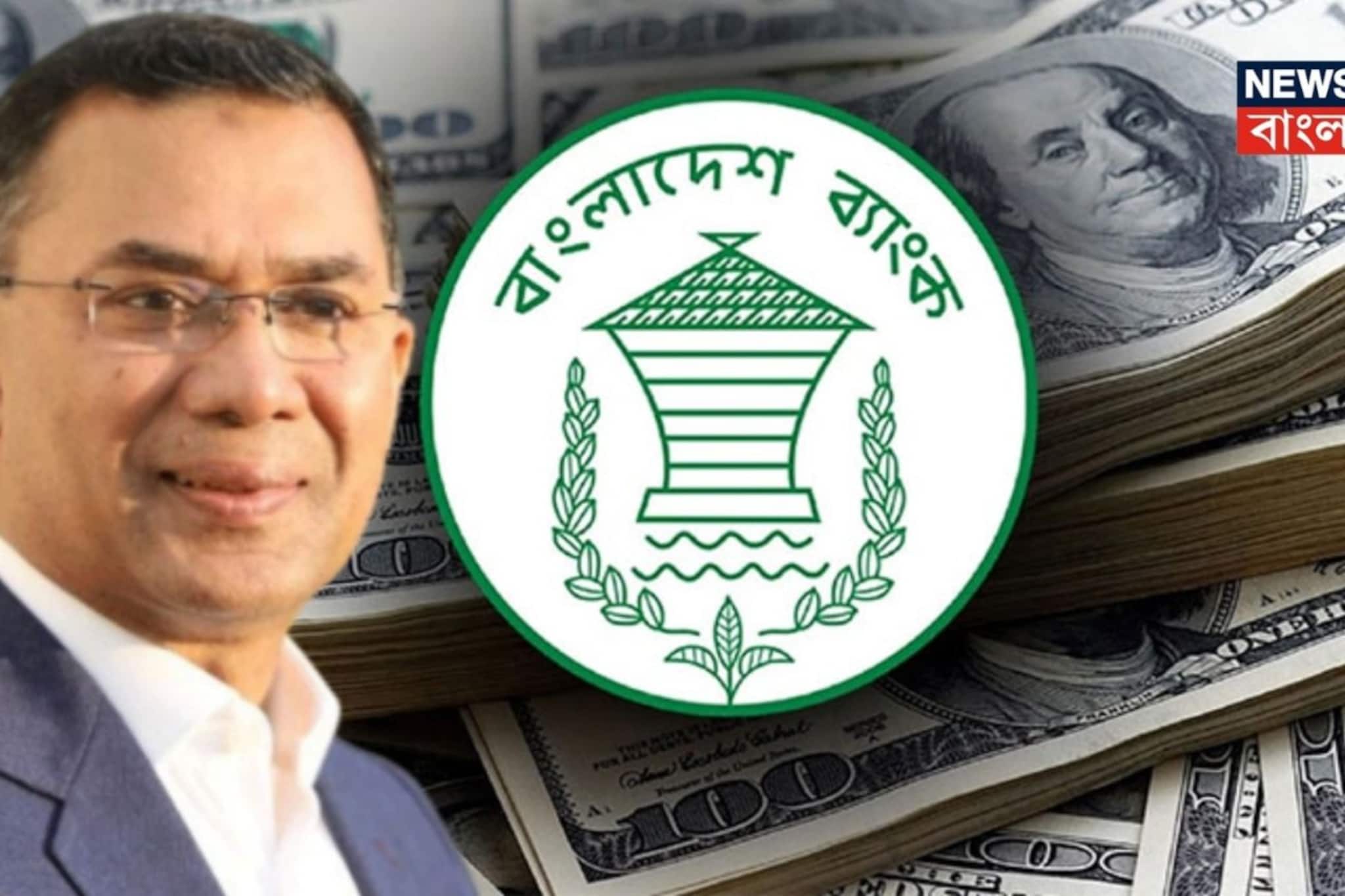তারেক ক্ষমতায় আসতেই 'বড়লোক' বাংলাদেশ!প্রতিদিন ঢুকছে কোটি-কোটি!কারা পাঠাচ্ছে জানেন এত টাকা