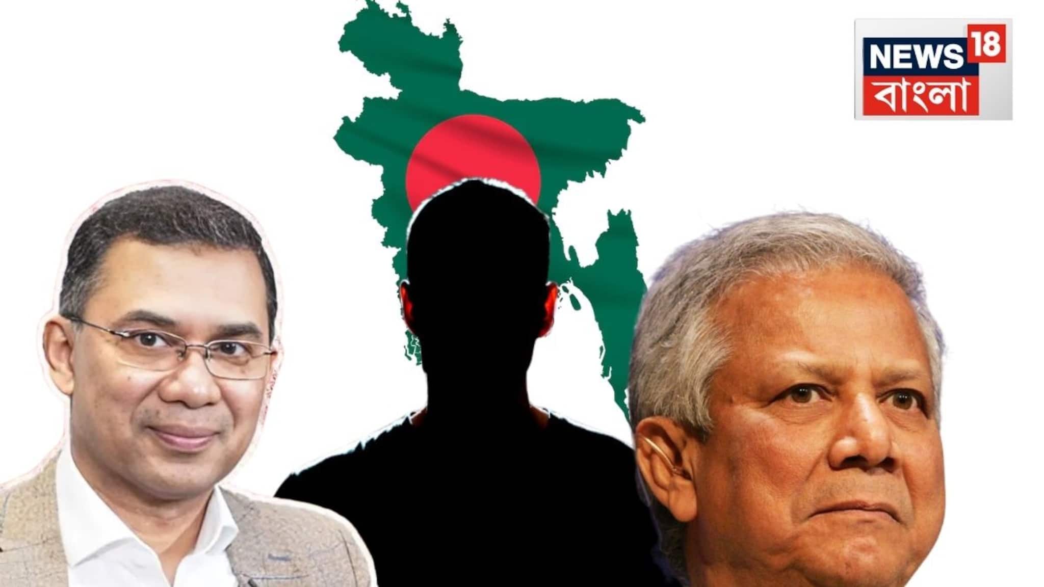 Bangladesh Election News: বাংলাদেশের প্রধানমন্ত্রী তারেক'ই নাকি অন্য কেউ? প্রধানমন্ত্রীর উপদেষ্টা হচ্ছেন সেই 'চেনা' মুখ! কে জানেন? চমকে যাবেন শুনে