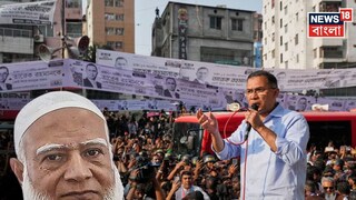 বিএনপি একাই ২১২, ভোট গণনা সম্পন্ন বাংলাদেশে