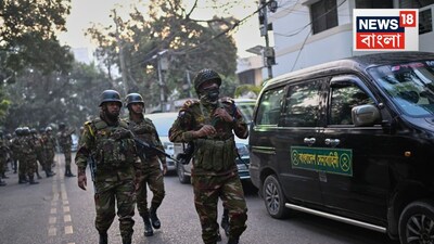 কার দখলে বাংলাদেশ?