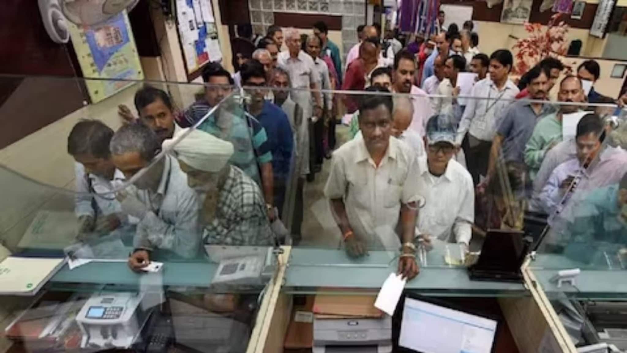 Bank Strike: আগামিকাল কি ব্যাঙ্ক খোলা থাকবে না বন্ধ ?