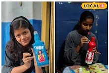 Business News: জিরো ইনভেসমেন্ট বিজনেস আইডিয়া, ফেলে দেওয়া প্লাটিক বোতল হবে টাকা ছাপানোর মেশিন! শিখে নিন আয়ের বাস্পার স্কিম