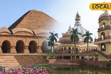 Bankura to Nabadwip Bus Service: বাঁকুড়া থেকে মায়াপুর ভ্রমণ এখন আরও সহজ! বর্ধমান হয়ে সরাসরি নবদ্বীপ, কম খরচে যাত্রার সেরা উপায়, দেখে নিন বাসের সম্পূর্ণ সময়সূচি