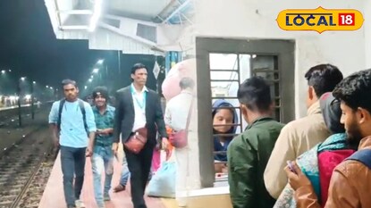 রেলের টিকিট চেকিং রেলের টিকিট চেকিং