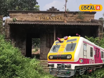 ভীমগড়-পলাস্থলী