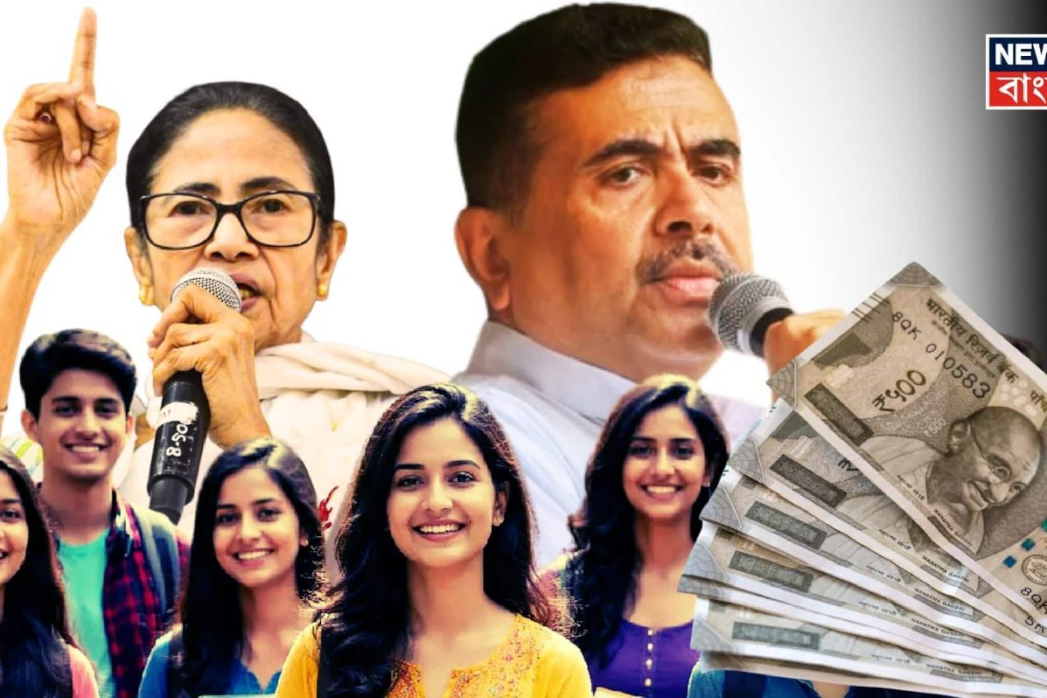 ১৮ থেকে ৪০ বছর বয়সি বেকারদের জন্য ২৫০০০...! মমতার যুবসাথীকে চ্যালেঞ্জ বিজেপির?