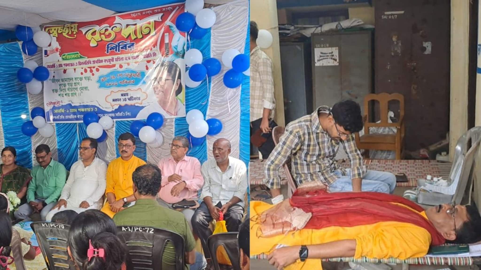 রক্তদান করে দৃষ্টান্ত গড়লেন প্রধান ও পঞ্চায়েত সমিতির সভাপতি, সহ সভাপতি! অমর্ষিতে সফল রক্তদান শিবির