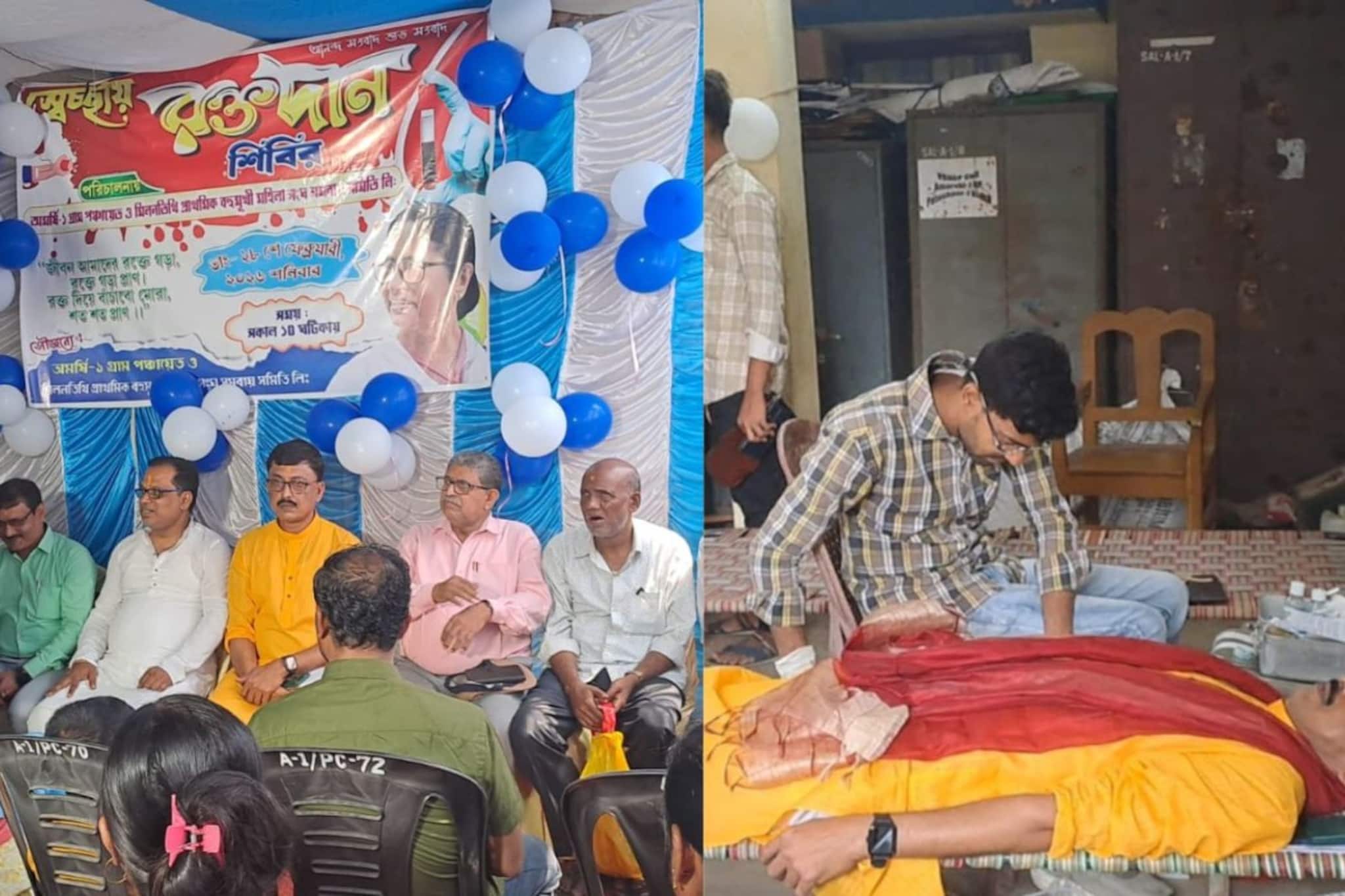 রক্তদান করে দৃষ্টান্ত গড়লেন প্রধান ও পঞ্চায়েত সমিতির সভাপতি, সহ সভাপতি! অমর্ষিতে সফল রক্ত