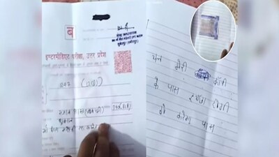 হামিরপুরে ভাইরাল ছাত্রের উত্তরপত্রে ১০০ টাকার নোট সেঁটে চমক! 