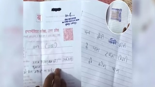 হামিরপুরে ভাইরাল ছাত্রের উত্তরপত্রে ১০০ টাকার নোট সেঁটে চমক! হামিরপুরে ভাইরাল ছাত্রের উত্তরপত্রে ১০০ টাকার নোট সেঁটে চমক!