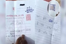 পরীক্ষার খাতায় এ সব কী লিখেছে ছাত্র? সমাজবিজ্ঞানের প্রশ্নের উত্তরে স্লোগান! ১০০ টাকার নোট... আর কী কী?