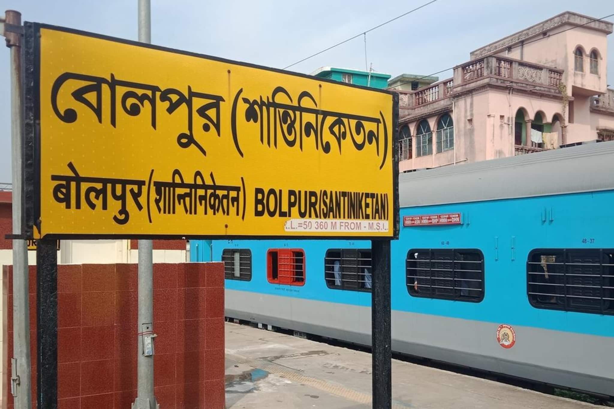 'কাকা আছেন তো?' ছোট্ট একটি কোড বললেই মিলছে ভয়ঙ্কর জিনিস! সর্বনাশ! বোলপুরে হচ্ছেটা কী!