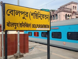 কী হচ্ছে বোলপুরে?