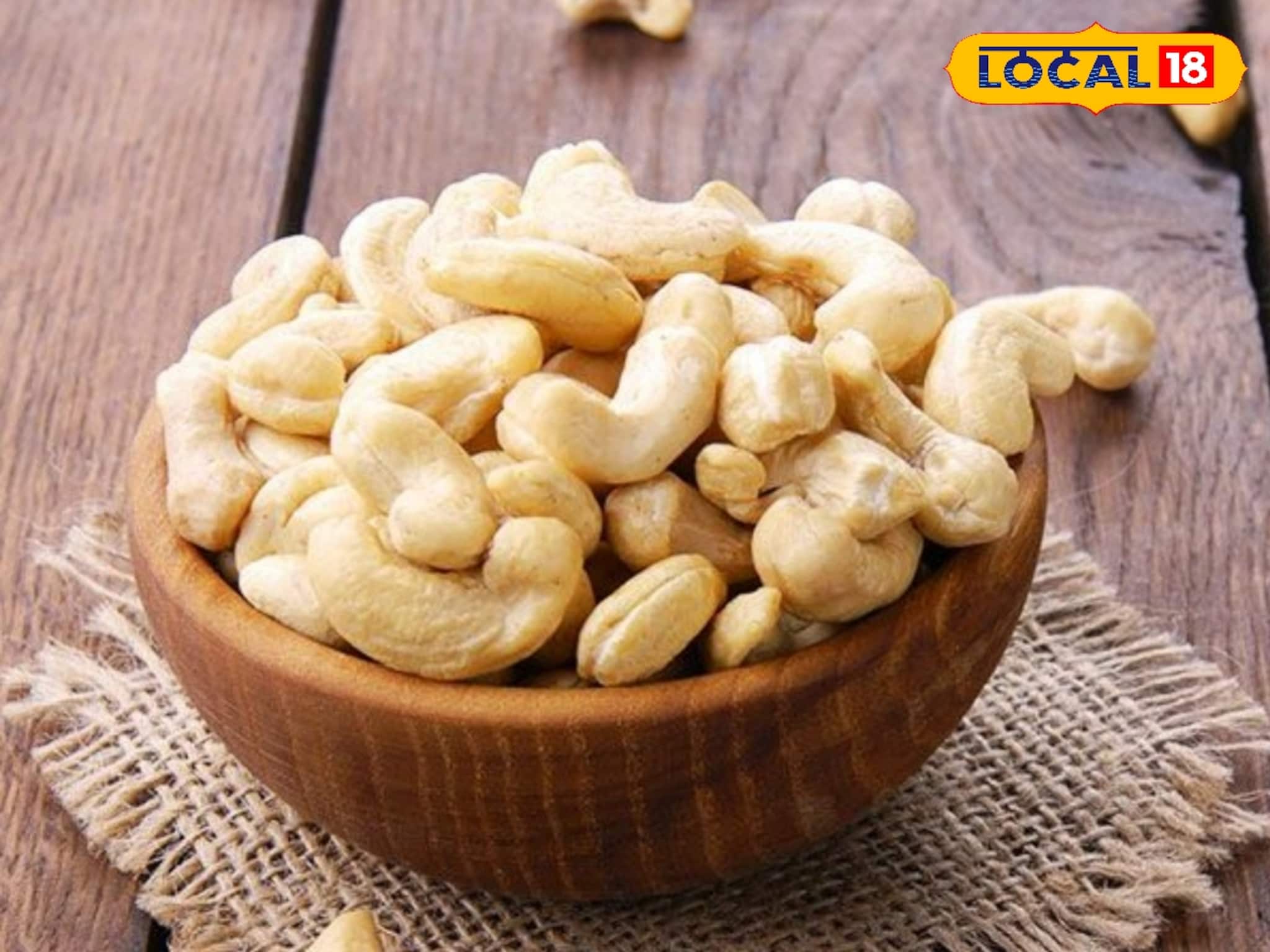 কাঁথির কাজু শিল্পে বিরাট পরিকল্পনা! নতুন সিদ্ধান্তে বাড়বে লাভ-কর্মসংস্থান দুটোই