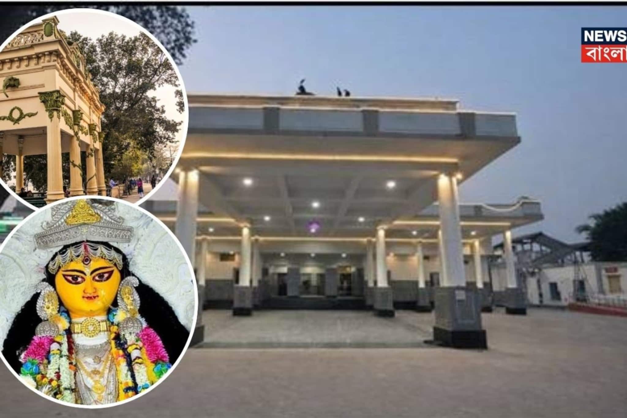 ভোল বদলে যাচ্ছে চন্দননগরের! ঝাঁ চকচকে ‘সিটি সেন্টার’...জগদ্ধাত্রী পুজোকেও মাথায় রাখছে রেল ভোল বদলে যাচ্ছে চন্দননগরের! ঝাঁ চকচকে ‘সিটি সেন্টার’...জগদ্ধাত্রী পুজোকেও মাথায় রাখছে রেল