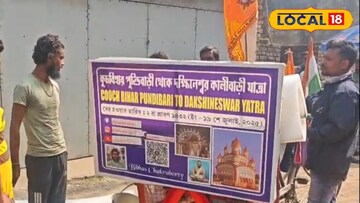 কোচবিহারের