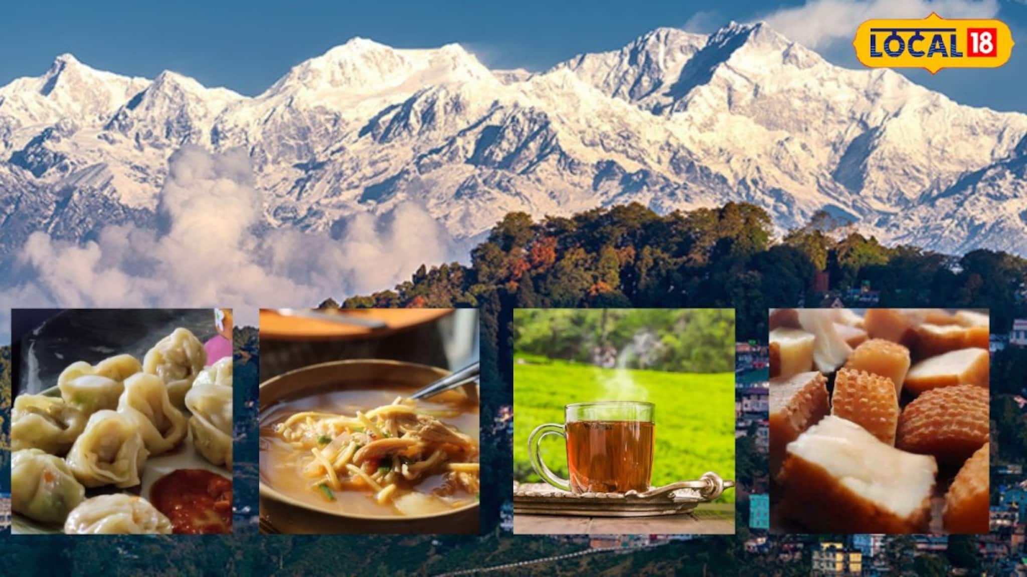 Darjeeling Best Street Food: আনাচে-কানাচে লুকিয়ে থাকা এই ৪ খাবারের স্বাদ না নিলে দার্জিলিং ঘোরা মাটি! দেখে নিন তালিকা