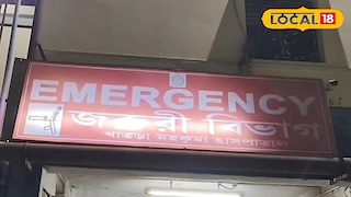 হাসপাতালের জরুরী বিভাগ হাসপাতালের জরুরী বিভাগ