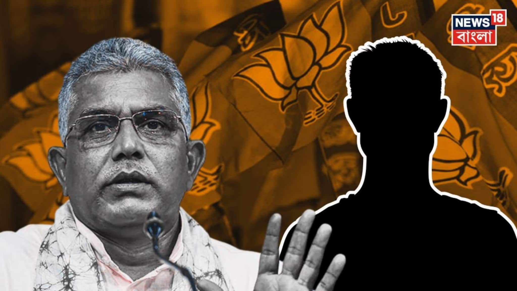 ফের বিস্ফোরক দিলীপ ঘোষ...! বাঁকুড়ায় দলের আগে নিজেই করে দিলেন প্রার্থী ঘোষণা, কার নাম...?