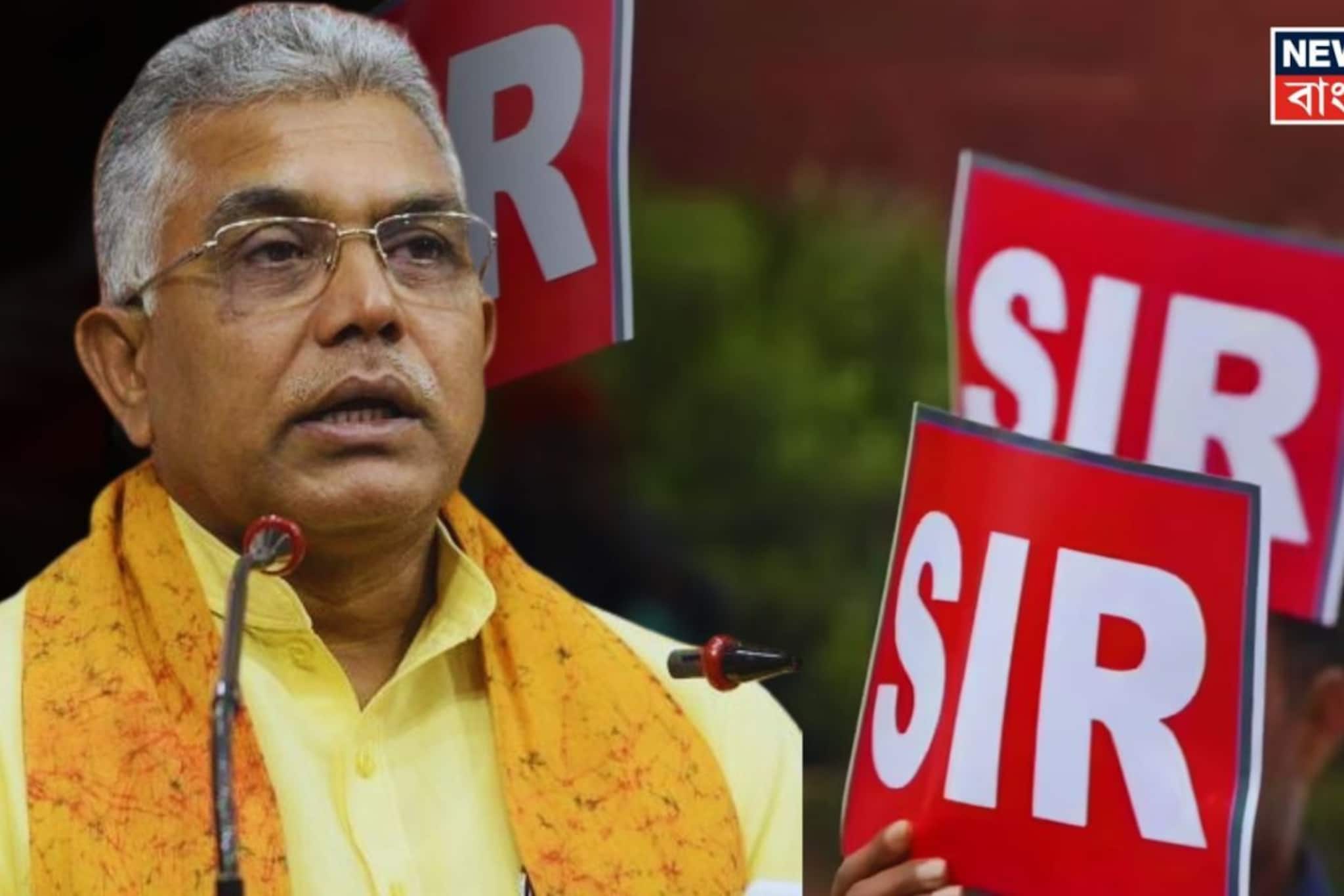 'তালিকা বেরোতে দিন, সাসপেন্স আছে..', SIR তালিকা নিয়ে কী ইঙ্গিত দিলীপের? মমতাকে হুঁশিয়ারি!