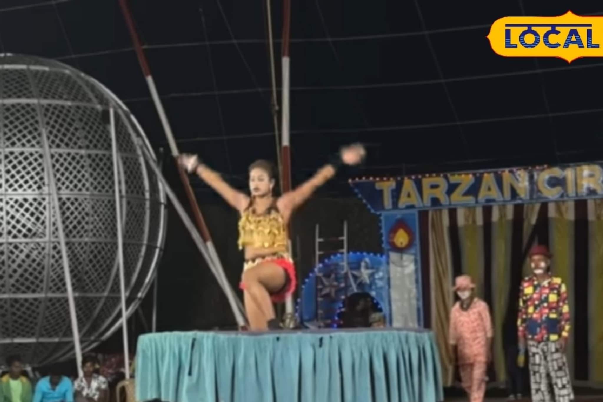 এক দশক পর গুসকরায় ফিরল সার্কাস, ১০০ টাকায় ভরপুর বিনোদন! পরিবার নিয়ে ঘুরে আসুন এক দশক পর গুসকরায় ফিরল সার্কাস, ১০০ টাকায় ভরপুর বিনোদন! পরিবার নিয়ে ঘুরে আসুন