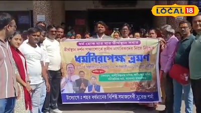 মাত্র এক টাকার বিনিময়ে ভ্রমণের আয়োজন বর্ধমানে