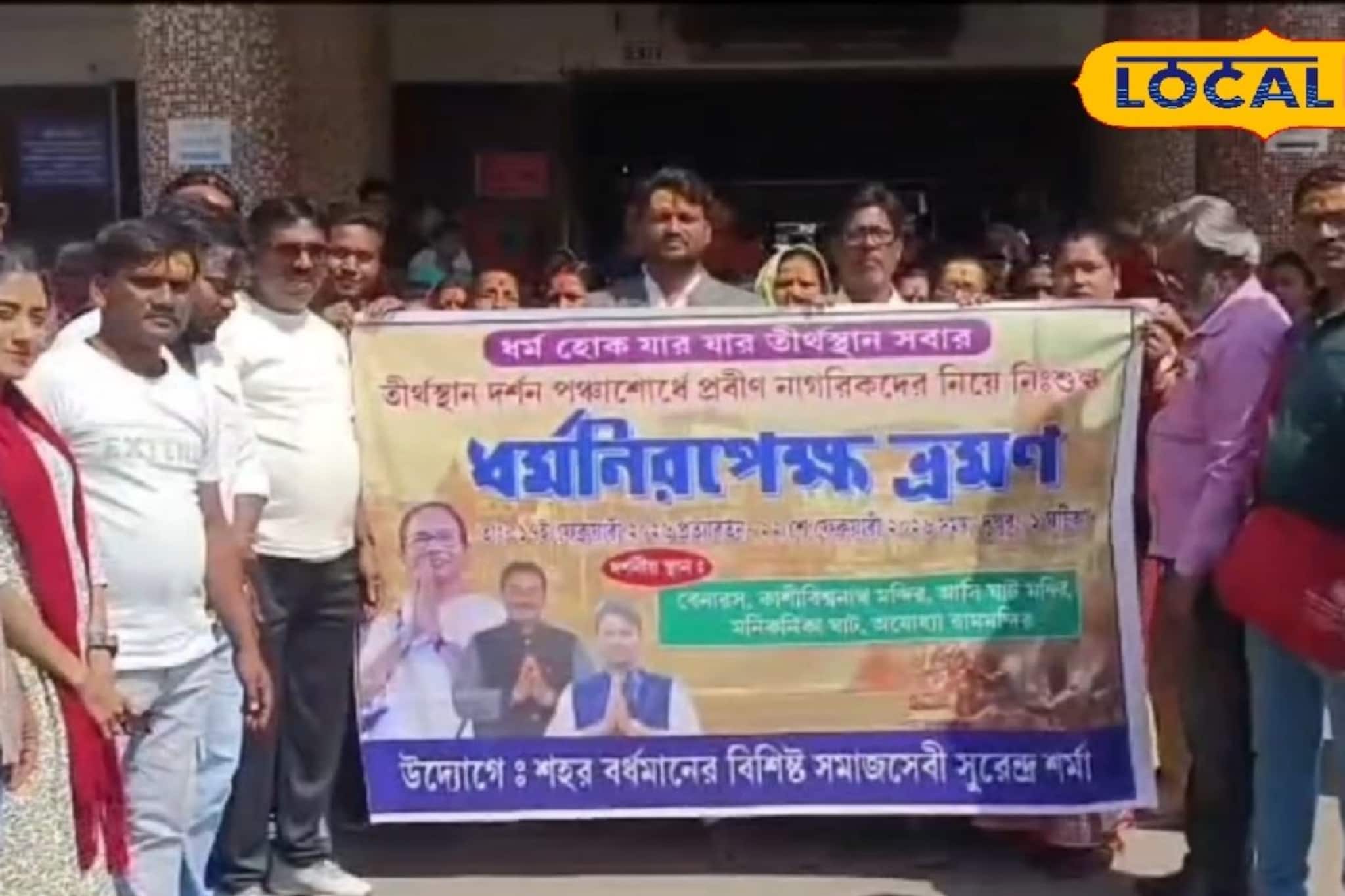 মাত্র এক টাকার বিনিময়ে রামলালা, কাশী-বিশ্বনাথ দর্শনের সুযোগ, 'লটারি' পেলেন ১৫০ পর্যটক মাত্র এক টাকার বিনিময়ে রামলালা, কাশী-বিশ্বনাথ দর্শনের সুযোগ, 'লটারি' পেলেন ১৫০ পর্যটক