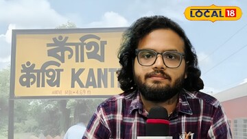 অর্কপ্রভ