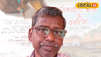 বিকাশ পন্ডিত